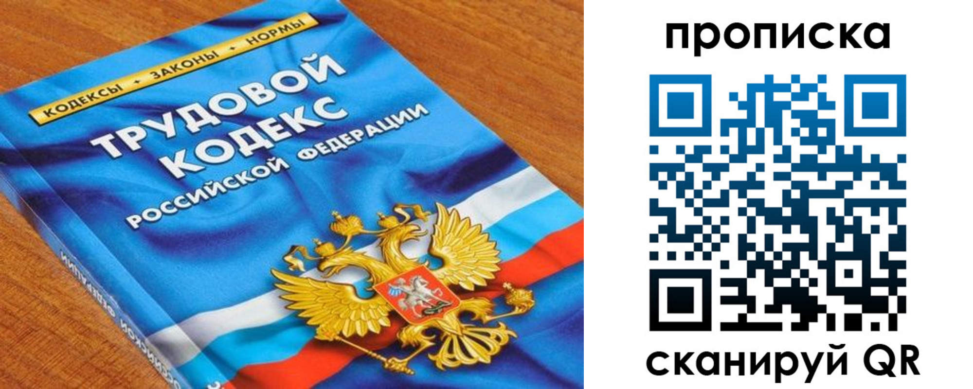 регистрация для школы в Нерехте