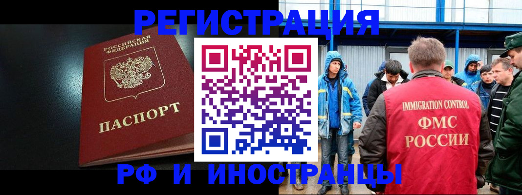 регистрация для дет. сада в Нерехте