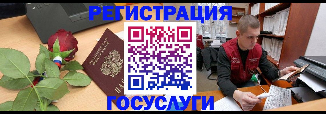 временная регистрация адрес в Нерехте