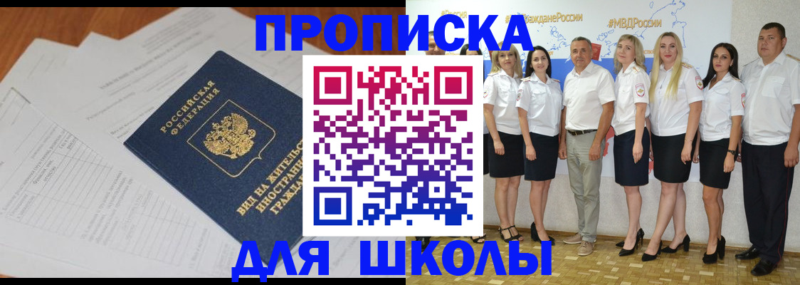 прописка иностранных граждан в Нерехте